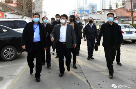 Industrial operation team of Shandong Province came to inspect the work(图1)